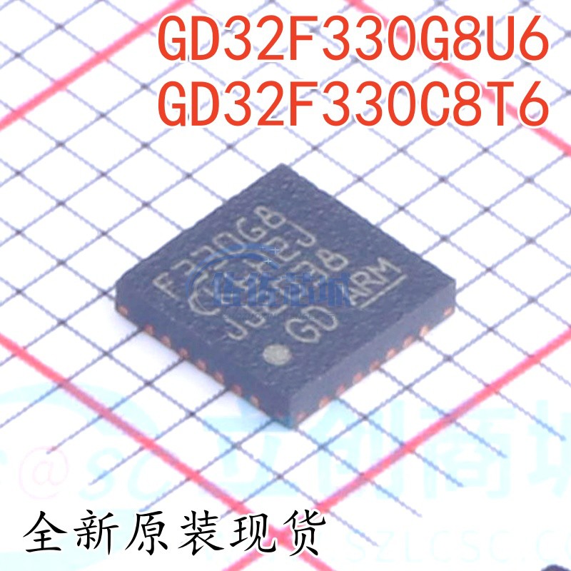 原装 GD32F330G8U6TR QFN28 GD32F330C8T6 QFP48 QFN28 微控制器 电子元器件市场 芯片 原图主图