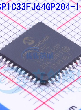 全新原装 DSPIC33FJ64GP204-I/PT 贴片TQFP64 微控制器单片机