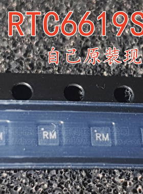 原装现货 RTC6619SP 丝印RJ RM 贴片 QFN-6 射频开关芯片 可直拍