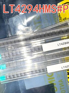 LT4294HMS LT4294HMS#PBF LTHBWLT4294IMS/HMS 丝印LTHBW原装正品