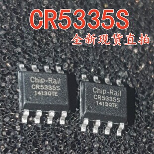 全新现货 CR5335S 5335 SOP-8 电源管理IC双频带无线 MCU一只直拍