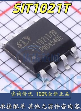 全新原装 贴片 SIT1021T 封装SOP-8 LIN总线收发器IC芯片