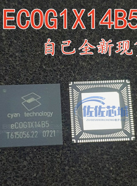 现货 ECOG1X14B5L CYAN QFN TS-UP 85°C3000 2针和3针版本20mm