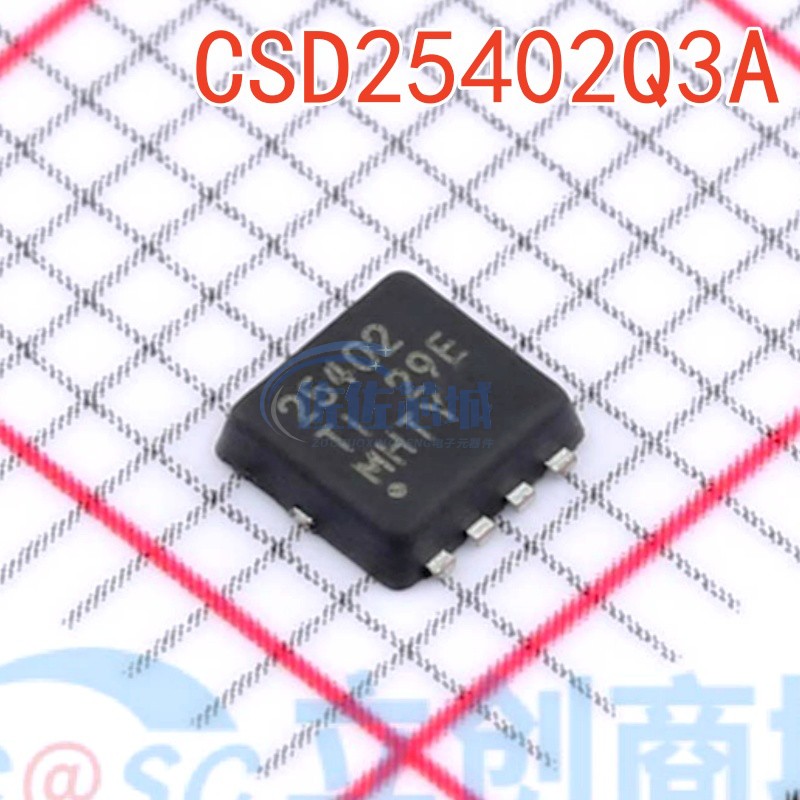 全新现货CSD25402Q3A CSD25402Q3AT VDFN8封装 P沟道 MOS场效应管