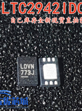 全新现货 LTC2942IDCB#TRPBF LTC2942IDCB-1#TRMPBF LDVN DFN-6