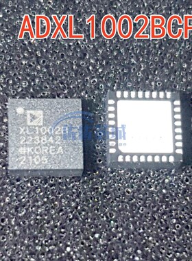 全新原装ADXL1002BCPZ 丝印XL1002B LFCSP32 运动传感器加速计IC