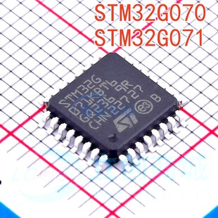 全新现货STM32G070 071 RBT6 CBT6 KBT6 GBU6 CBU6 KBU6 量大价优