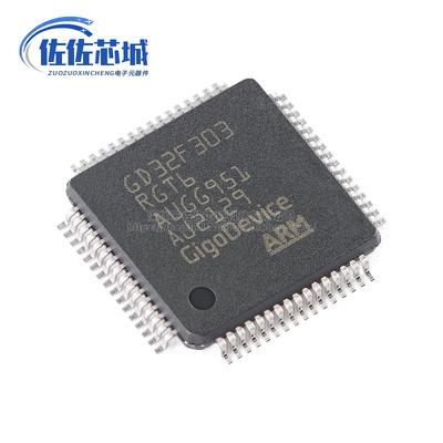 原装GD32F303RGT6 LQFP-64 ARM Cortex-M4 32位微控制器-MCU芯片