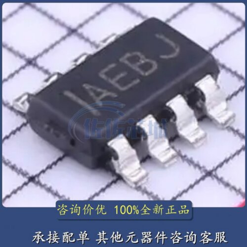 全新原装 MP2161GJ-Z MP2161GJ IAEBK IAEBF IAEBE IAEB* SOT23-8