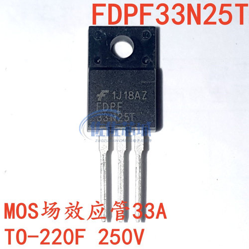 FDPF33N25T 全新进口现货 MOS场效应管 TO-220F 250V 33A 可直拍