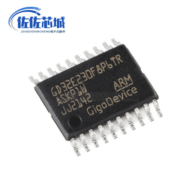 原装GD32E230F8P6TR TSSOP-20 ARM Cortex-M23 32位微控制器-MC