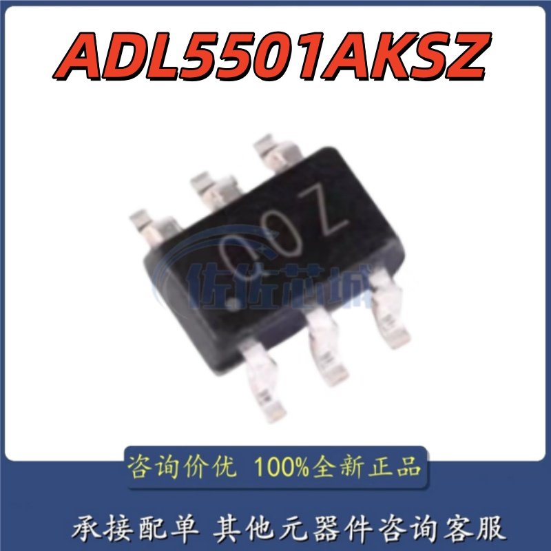 原装ADL5501AKSZ ADI/亚德诺 封装SC70-6 ADL5501 射频检测器芯片