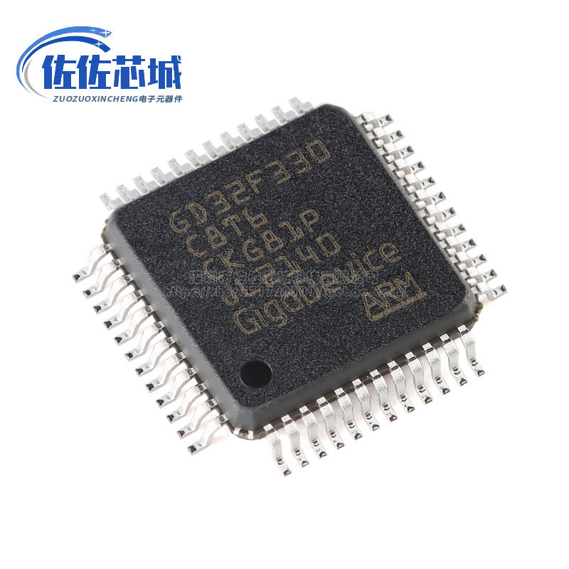 原装GD32F330C8T6 LQFP-48 ARM Cortex-M4 32位微控制器-MCU芯片