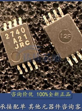原装JRC NJM2740 NJM2740V-TE1 封装SSOP-8 运算放大器芯片