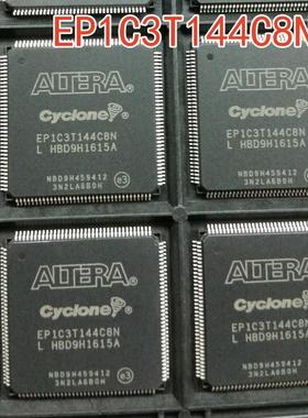 EP1C3T144C8N EP1C3T144C8 QFP144 EP3C16F256C8 C8N C7N BGA封装