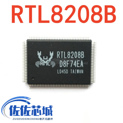 原装正品RTL8208B QFP-128 REALTEK瑞昱 以太网收发器芯片 可直拍