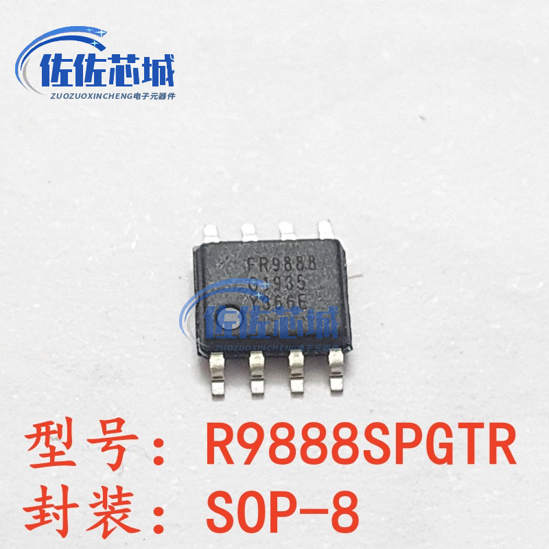 FR9888液晶电源现货供应SOP8