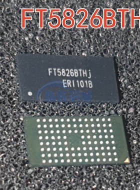 全新原装 FT5826BTHJ BGA FOCALTECH 放大器芯片集成电路IC芯片