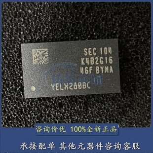全新原装 K4B2G1646 K4B2G1646F-BYMA 256M*16位DDR3 芯片 现货