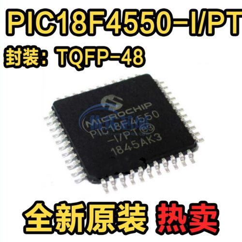 原装正品 PIC18F4550-I/PT PIC18F4550 QFP44 8位微控制器MCU芯片