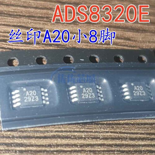 ADS8320E EB ADS8320 丝印 A20 模数转换器 MSOP-8全新进口芯片