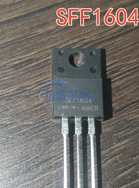 SFF1604G 全新进口现货 TO-220F 200V 16A 满百包邮 可直拍 实图