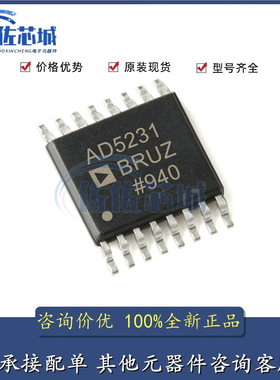 AD5231BRUZ10 全新原装 AD5231B10 非易失性数字电位器 TSSOP-16