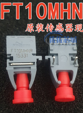 FR10MHIR FT10MHLR FT10MHNR飞尔康光纤接收发器 兼容HFBR-2528Z