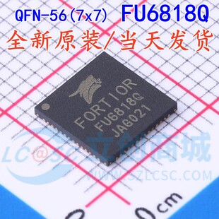 直拍 FU6818Q 封装QFN56 常用航模电调芯片 三相栅极驱动器IC