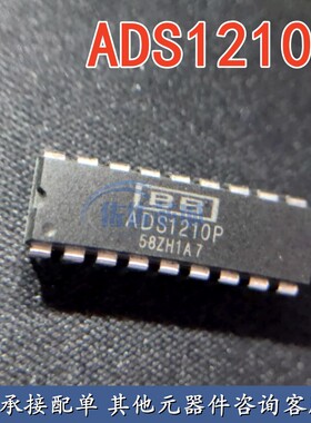 全新 ADS1210P 1201 1250 1212 DIP-18 模拟数字转换器-ADC芯片