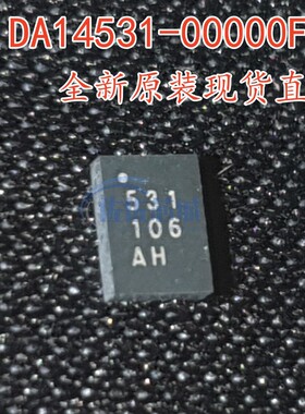 原装现货DA14531-00000FX2 封装WFQFN-24 无线收发器IC芯片单片机