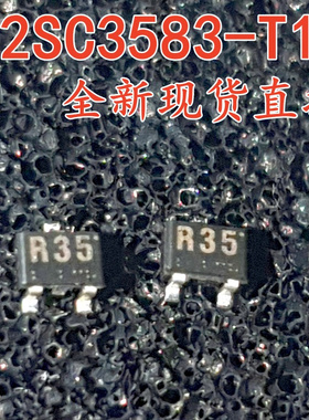 进口全新 2SC3583-T1B 丝印R33 R34 R35 进口全新原装 贴片三极管