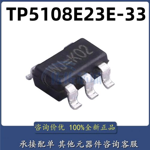 原装正品 TP5108E23E-33 封装 SOT235 固定 线性稳压器 芯片