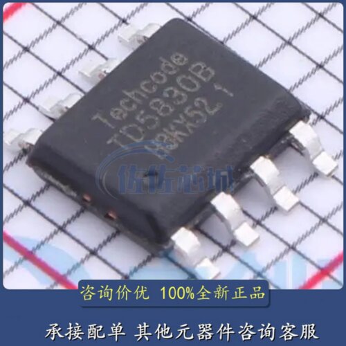 全新原装 TD5830B 3A低压差稳压器IC 贴片SOP-8
