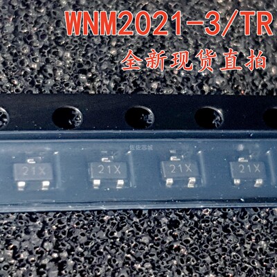 WNM2021-3/TR SOT-323 丝印21* 820mA N沟道MOS场效应管 全新原装