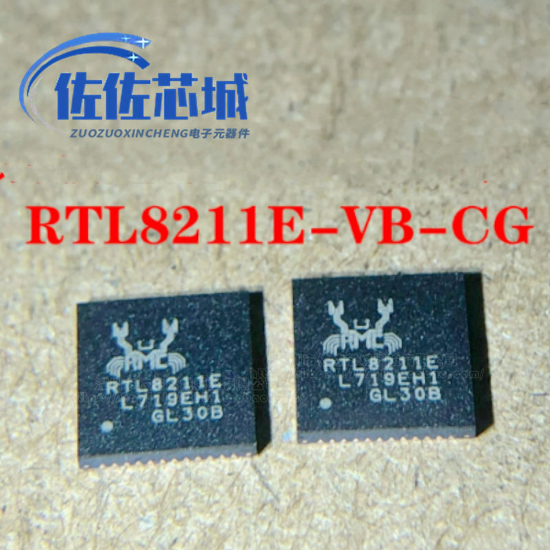 原装现货 RTL8211E-VB-CG QFN-48 以太网控制器芯片 丝印RTL8211E