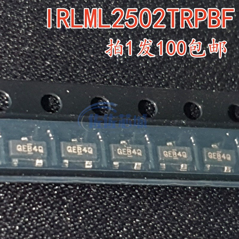 原装正品 IRLML2502TRPBF SOT-23 N沟道20V4.2A 贴片MOSFET管芯片
