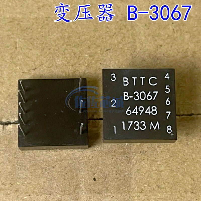 1553B变压器 B-3067 B-3226 DB2725 PM-DB2725 DDC原装脉冲变压器