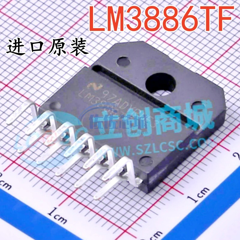 原装LM3886 进口LM3886TF 发烧功放芯片 音频放大器发烧功放芯片