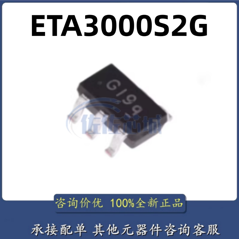 原装 ETA3000S2G 丝印G1 SOT23-6 ETA3000 锂电池平衡IC 均衡芯片图片