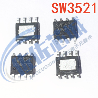 SW3521 SW3521C-18W-001电源控制电源协议多快充协议充电解决方案