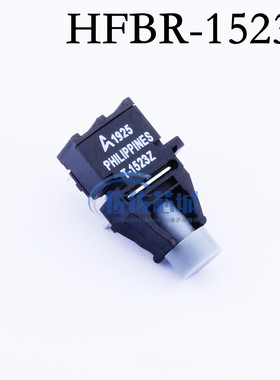 全新 HFBR-1523Z 丝印T-1523Z 多用途光纤连接 收发器 光纤接头