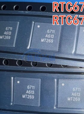 全新现货 RTC6711 RTC6701 丝印6711 QFN 无线模拟视频接收芯片