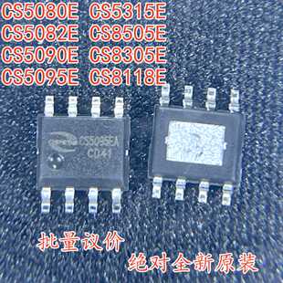 CS5080E CS5082E CS5090 CS5095 CS8118 CS8305 CS8505 5315 5310