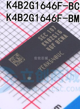 K4B2G1646F-BCMA K4B2G1646F-BMK0 BGA-96内存颗粒 FLASH存储芯片