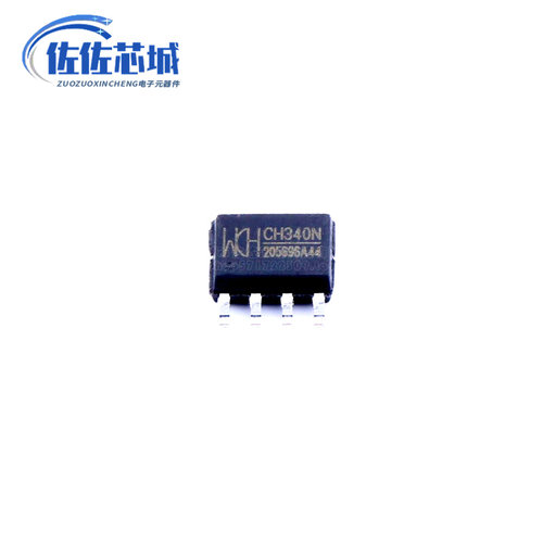 原装正品 CH340N CH340K CH340E USB转串口芯片IC 内置晶振