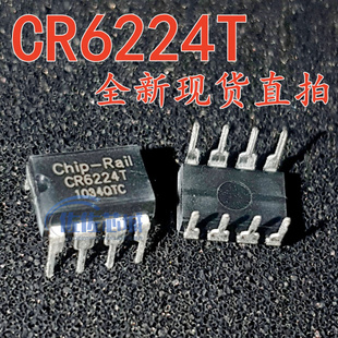 全新现货 CR6224T CR6224 直插DIP8 绿色电源电流模式PWM电源开关