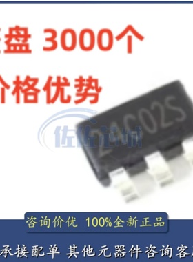 （20只）全新现货 储存芯片IC 24C02S AT24C02 SOT23-5封装小体积