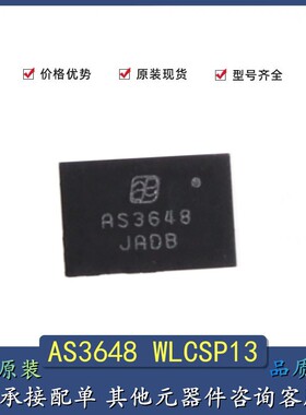 原装正品 RS3648 AS3648 AS3648-ZWLT WLCSP-13 LED照明驱动器