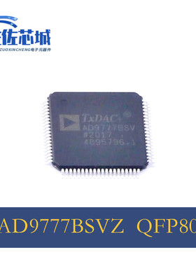 全新原装 AD9777BSVZ AD9777BSV 封装TQFP-80 数模转换器芯 现货